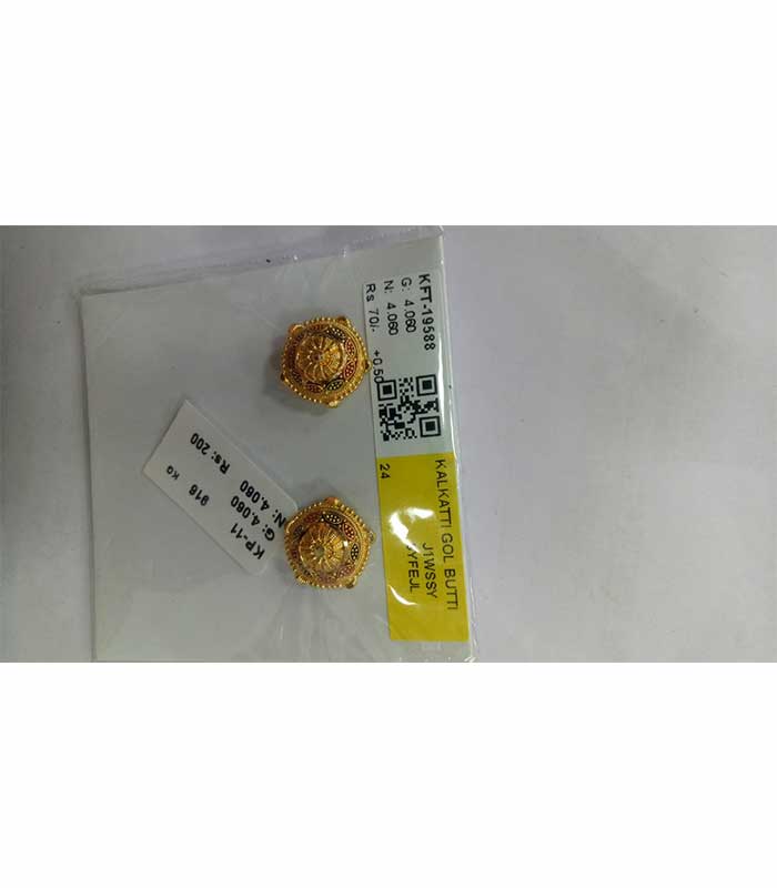 KAAP 916 ( KP-11 )